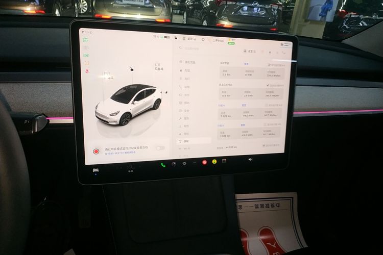 特斯拉 Model Y 2023款 长续航全轮驱动版局部细节16
