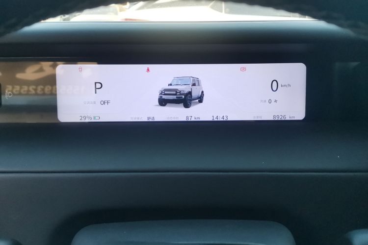 奇瑞iCAR V23 2025款 401两驱智驾版中控内饰14