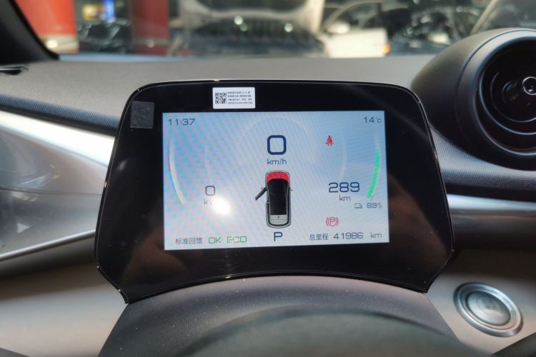 比亚迪 海豚 2023款 420km 时尚版中控内饰14