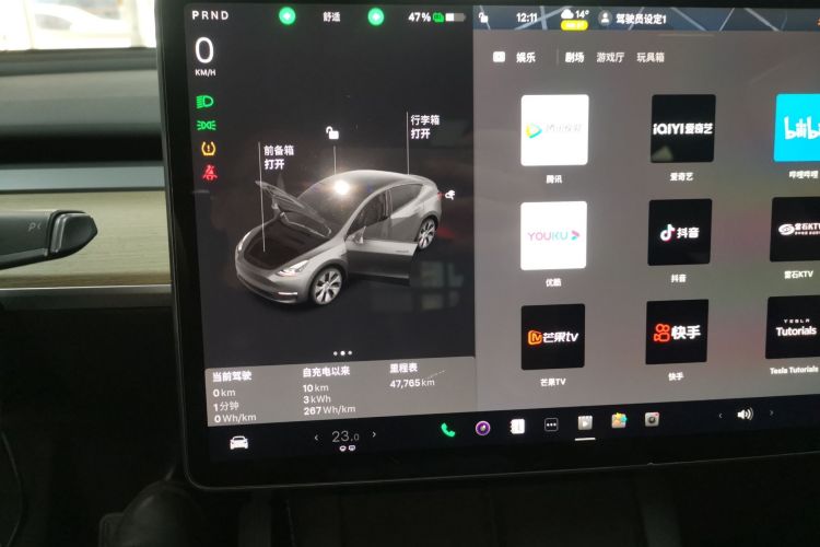 特斯拉 Model Y 2022款 改款 后轮驱动版中控内饰14