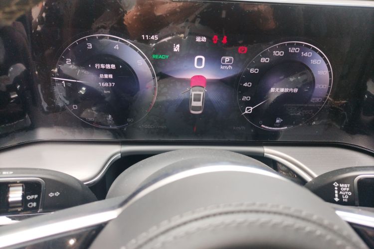 红旗H9 2024款 2.0T 旗享 私享风尚版局部细节14