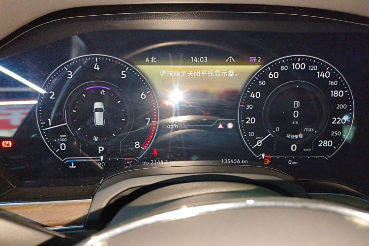 大众 途锐 2019款 2.0TSI 锐翼版 国VI中控内饰14