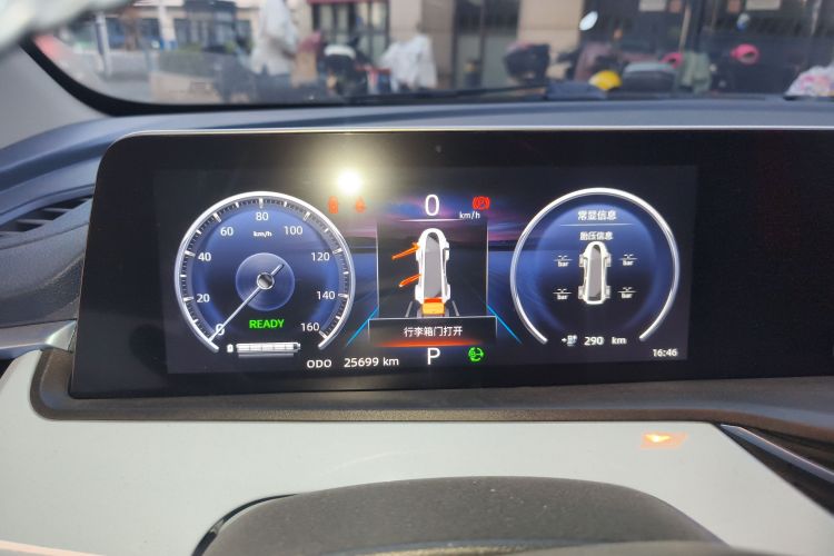 长安欧尚 奔奔E-Star 2022款 赏心版 多彩款 磷酸铁锂中控内饰14