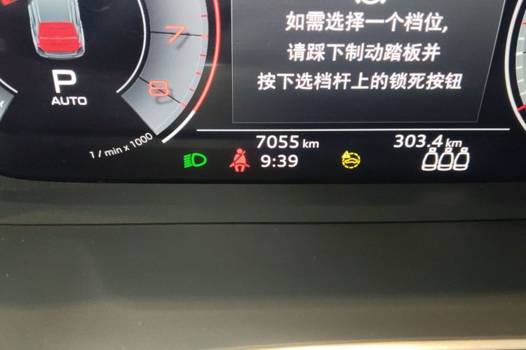 奥迪Q3 2024款 40 TFSI 时尚动感型中控内饰15