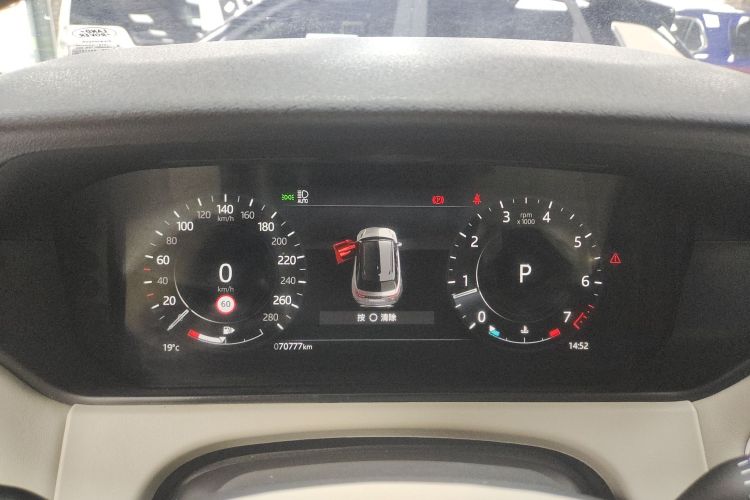 路虎 揽胜星脉 2022款 250PS 熠金珍藏版中控内饰14