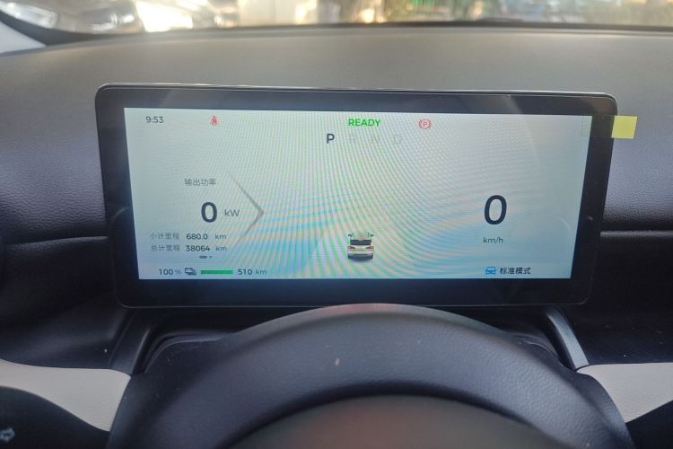 五菱汽车 五菱缤果PLUS 2024款 510km 旗舰版 四座版中控内饰14