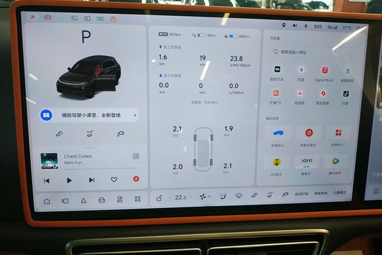 理想汽车 理想L7 2024款 Pro中控内饰14