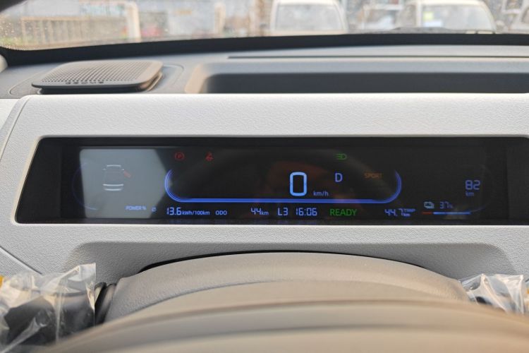 吉利银河 2024款 熊猫mini 200km 耐力熊中控内饰14