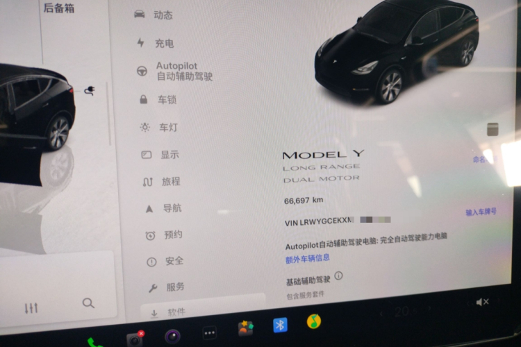 特斯拉 Model Y 2022款 长续航全轮驱动版中控内饰14