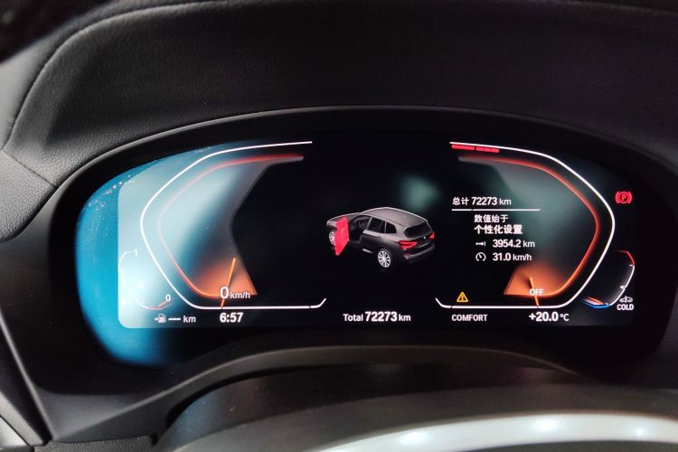 宝马X3 2021款 xDrive28i M运动套装中控内饰14