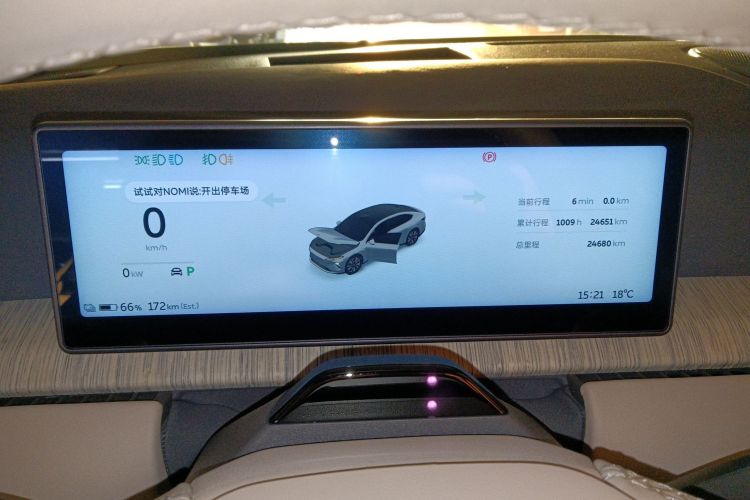 蔚来ET7 2023款 75kWh局部细节14