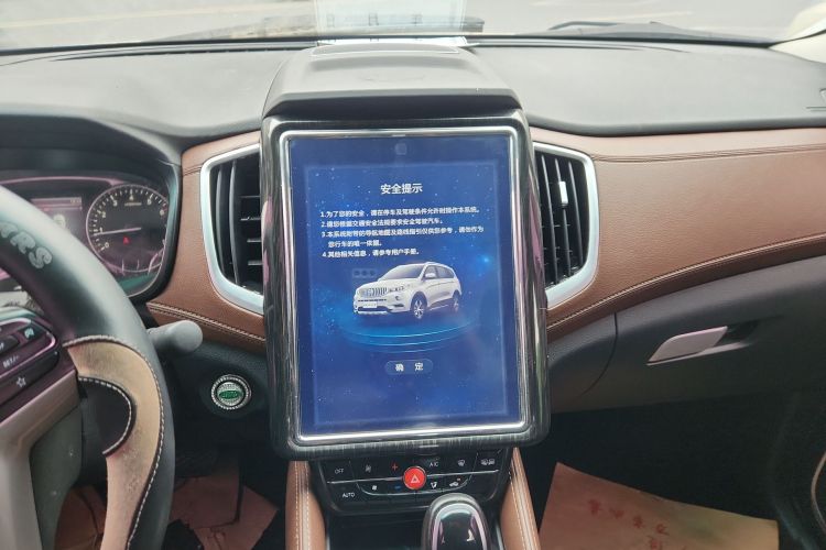 SWM斯威汽车 SWM斯威X7 2017款 1.5T 自动智享型 7座中控内饰16