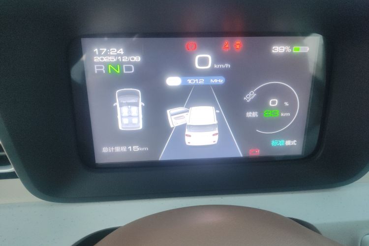 五菱汽车 宏光MINIEV 2024款 第三代 215km 青春版中控内饰14