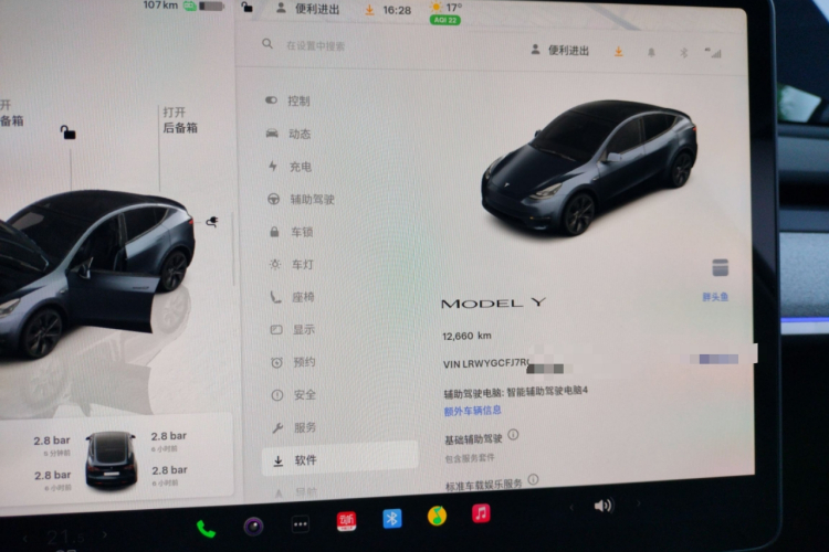 特斯拉 Model Y 2024款 后轮驱动版局部细节14