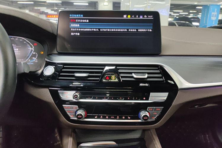 宝马5系新能源 2022款 改款二 535Le M运动套装中控内饰16