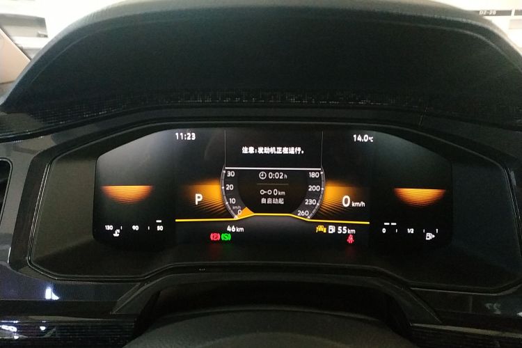 大众 朗逸 2025款 新锐 1.5L 出众新逸版中控内饰14