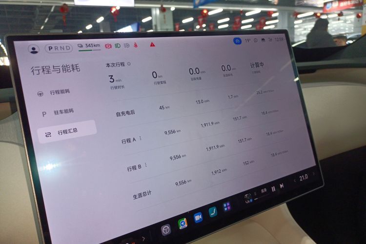 小米汽车 小米YU7 2025款 超长续航高性能四驱Max版局部细节16