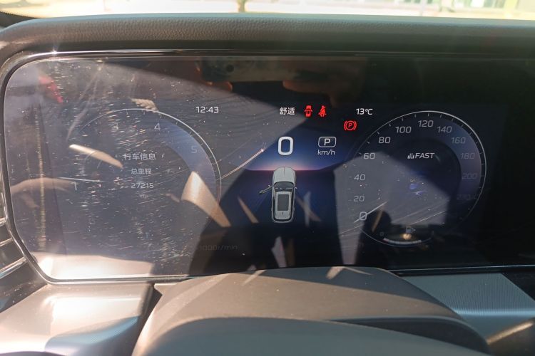 红旗HS5 2023款 2.0T 旗享Pro版中控内饰14