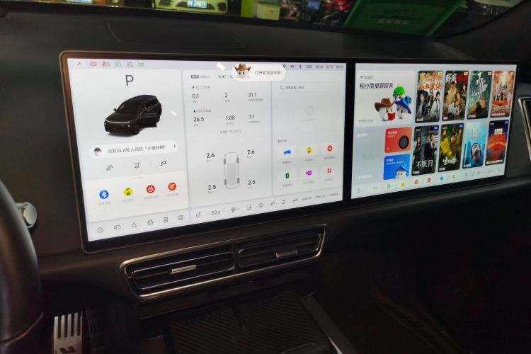 理想汽车 理想L9 2022款 Max中控内饰16