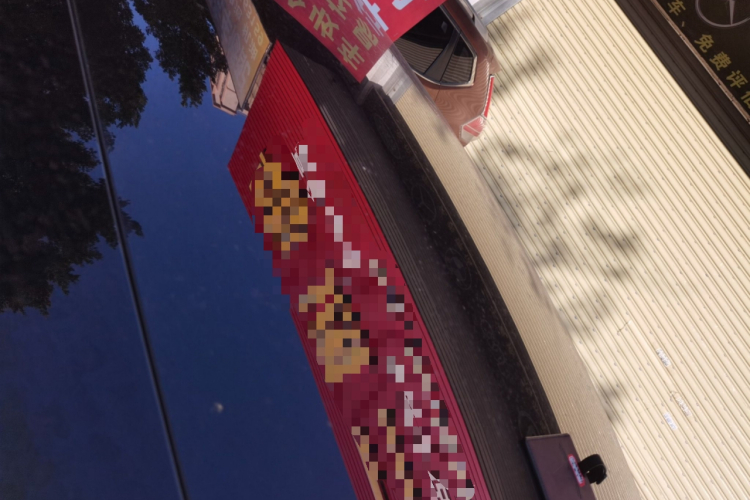 特斯拉 Model Y 2022款 改款 后轮驱动版局部细节57