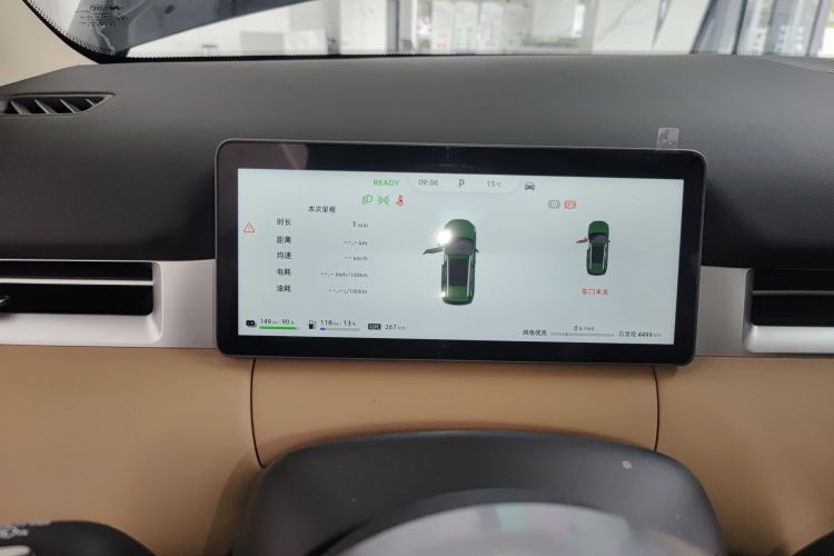 蓝电E5 PLUS 2025款 165km 长续航版PLUS 5座局部细节14