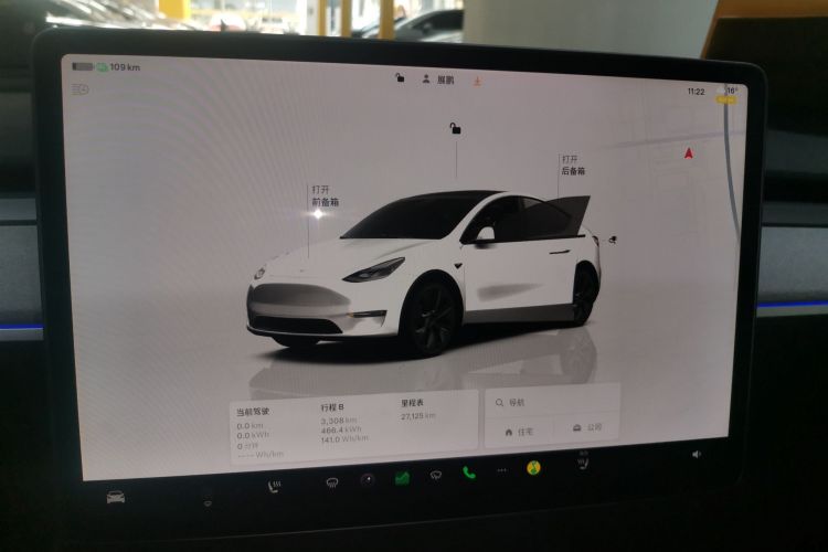 特斯拉 Model Y 2023款 长续航全轮驱动版中控内饰14
