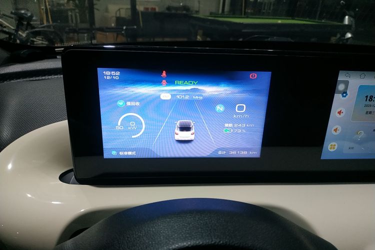 五菱汽车 五菱缤果 2023款 333km 快享款局部细节14