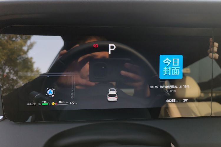 理想汽车 理想ONE 2020款 增程6座版中控内饰14