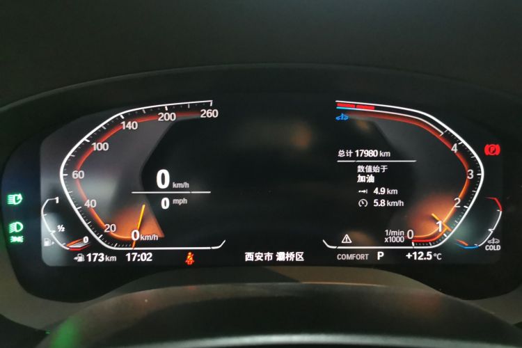 宝马5系 2022款 改款二 525Li 豪华套装中控内饰14