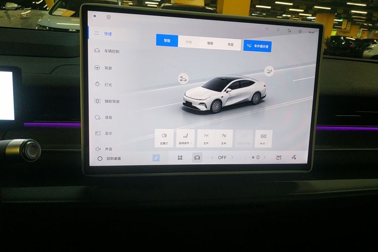 吉利银河 银河星耀8 2025款 130km EM-i 旗舰版中控内饰16