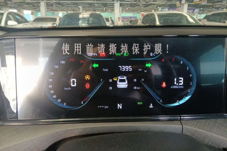 长安 逸动 2024款 PLUS 蓝鲸NE 1.4T GDI DCT高能版中控内饰14