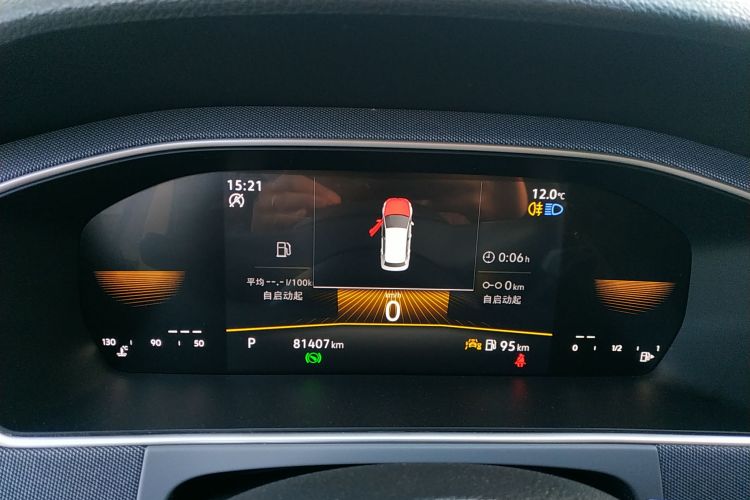 大众 朗逸 2023款 改款 1.5L 自动得逸版中控内饰14