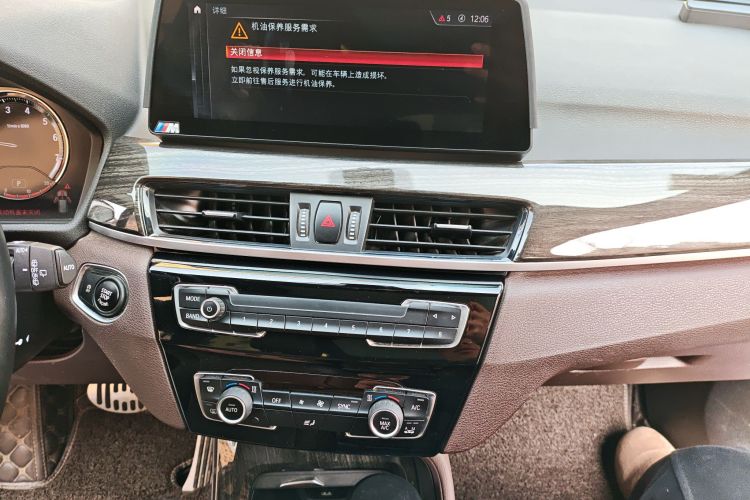 宝马X1 2022款 sDrive25Li 领先型中控内饰16