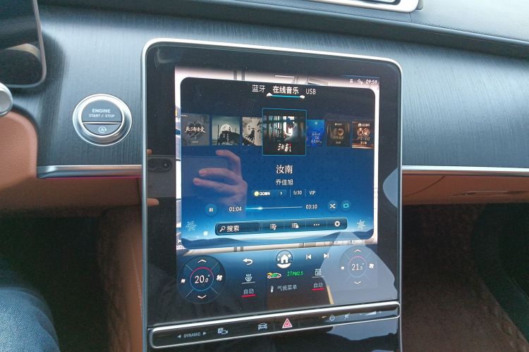 奔驰S级 2021款 S 400 L 商务型中控内饰16