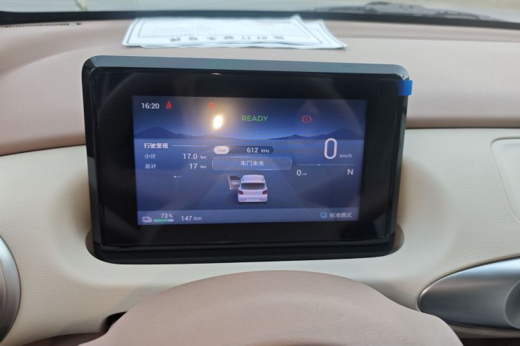 五菱汽车 宏光MINIEV 2025款 四门版 进阶款中控内饰14