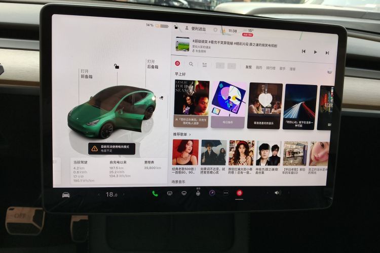 特斯拉 Model Y 2022款 后轮驱动版局部细节16
