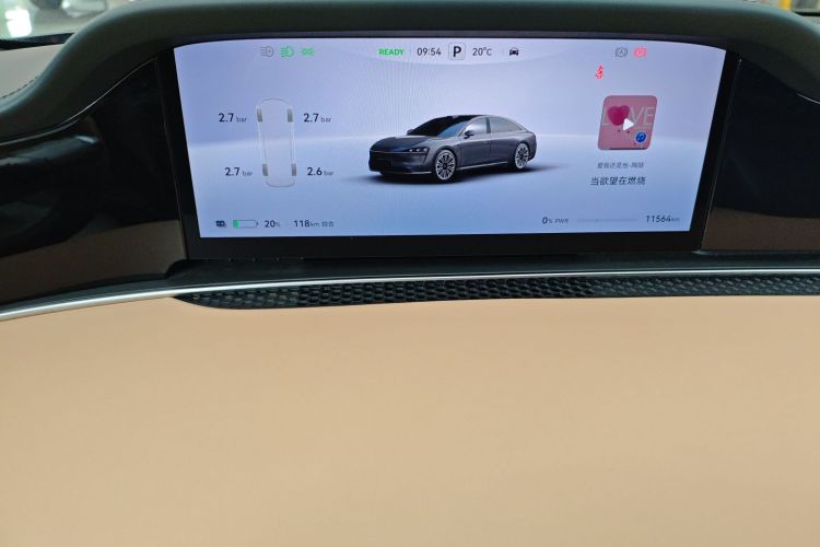 鸿蒙智行 享界S9 2024款 纯电 Ultra 四驱旗舰版中控内饰14