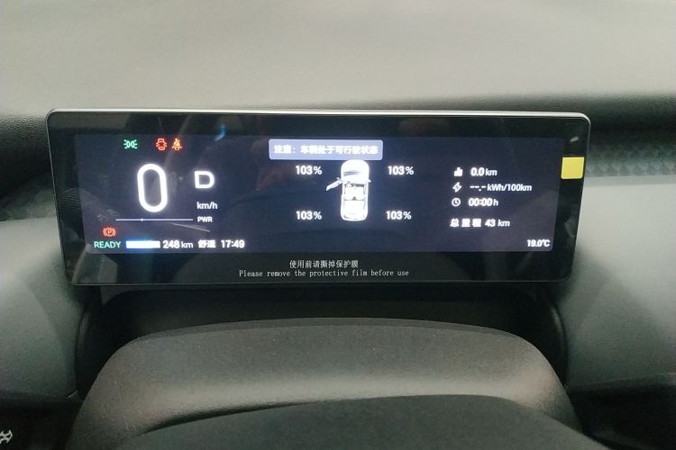 埃安 AION UT 2025款 330星辉版局部细节14