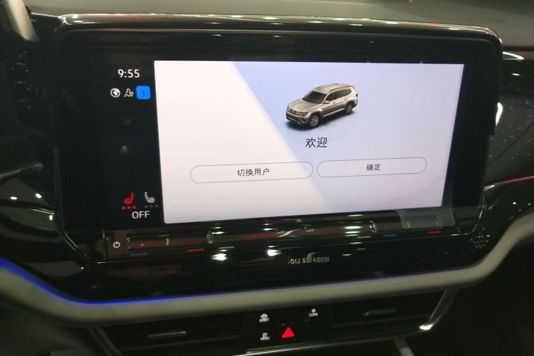 大众 途昂 2021款 380TSI 四驱尊崇豪华版局部细节16