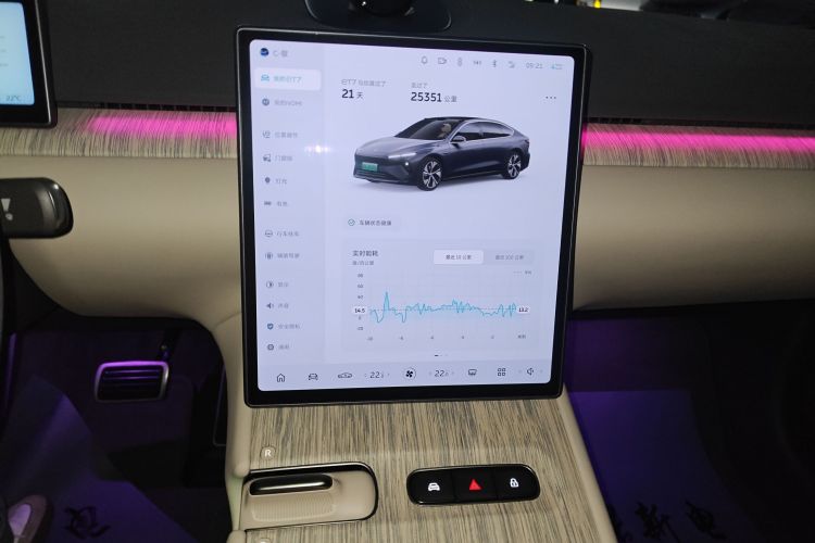 蔚来ET7 2024款 75kWh 行政版中控内饰16