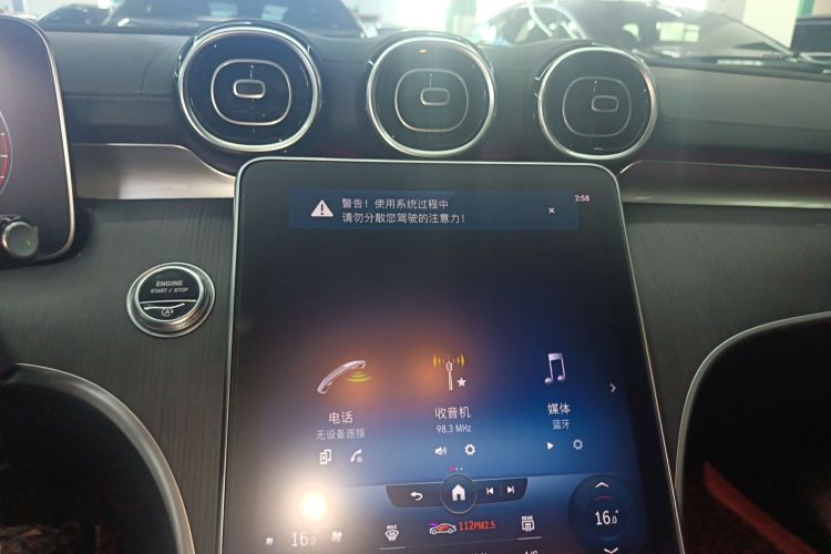 奔驰C级 2022款 C 200 L 运动版中控内饰16