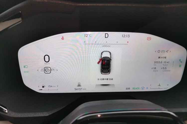 领克01 2023款 1.5TD EM-F 晨曦中控内饰14