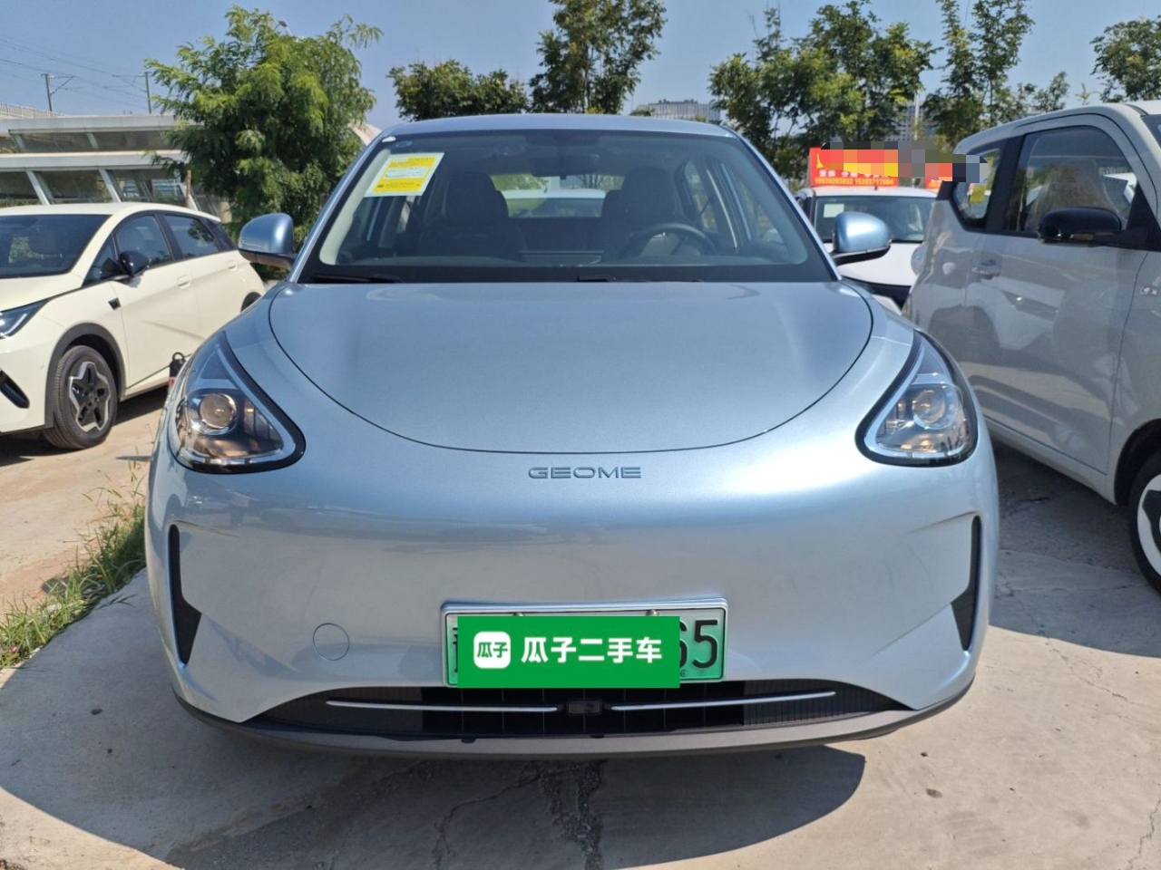 吉利汽车 星愿 2025款 310km 青春版