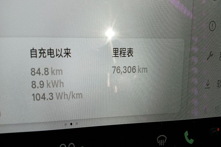特斯拉 Model 3 2021款 标准续航后驱升级版中控内饰15
