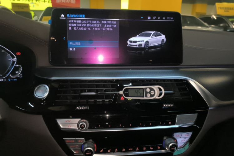 宝马5系新能源 2021款 535Le 先锋版M运动套装局部细节16