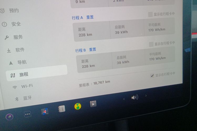 特斯拉 Model Y 2023款 后轮驱动版中控内饰14