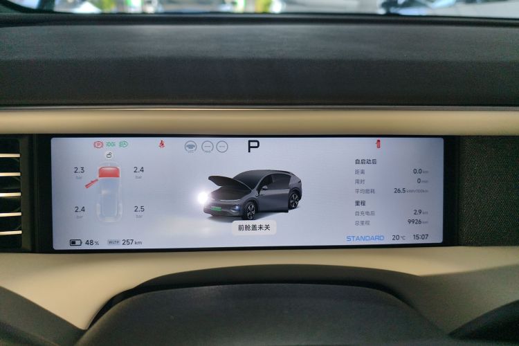 小鹏G6 2023款 700 四驱性能 Max中控内饰14