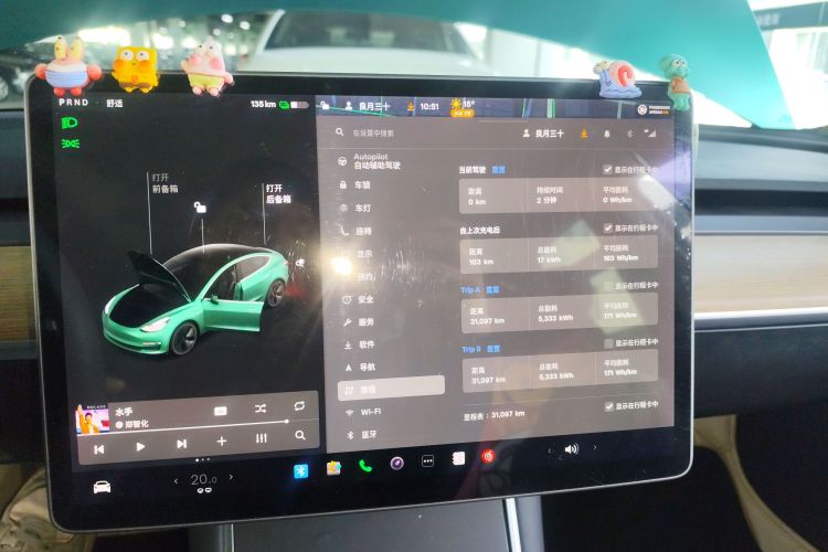 特斯拉 Model 3 2020款 标准续航后驱升级版中控内饰16