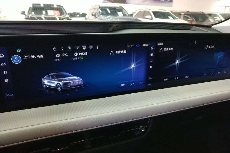 福特 蒙迪欧 2022款 EcoBoost 245 豪华型中控内饰16