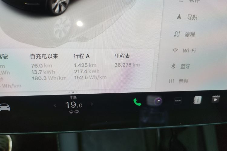 特斯拉 Model Y 2022款 改款 后轮驱动版中控内饰15